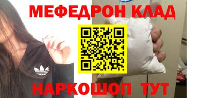 синтетический гашиш Северобайкальск