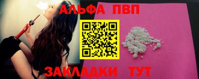 Альфа ПВП Севастополь