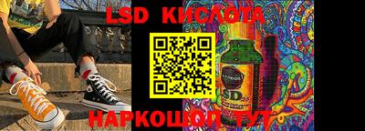 синтетический гашиш Северобайкальск