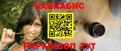 синтетический гашиш Северобайкальск