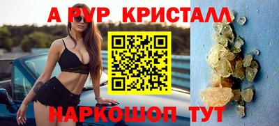 Альфа ПВП Севастополь