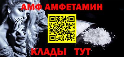 синтетический гашиш Северобайкальск
