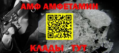Альфа ПВП Севастополь
