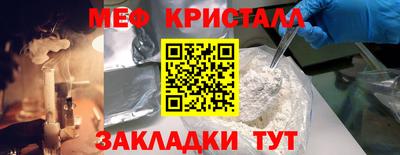синтетический гашиш Северобайкальск