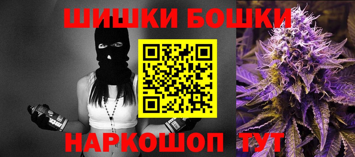 Канабис VHQ Морозовск