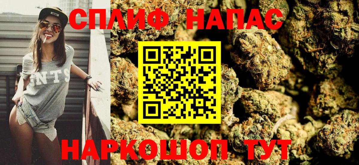 Марихуана конопля  Каннабис AK-47  Канабис ГИДРОПОН  Бошки марихуана сатива  Вход с VPN  Морозовск 